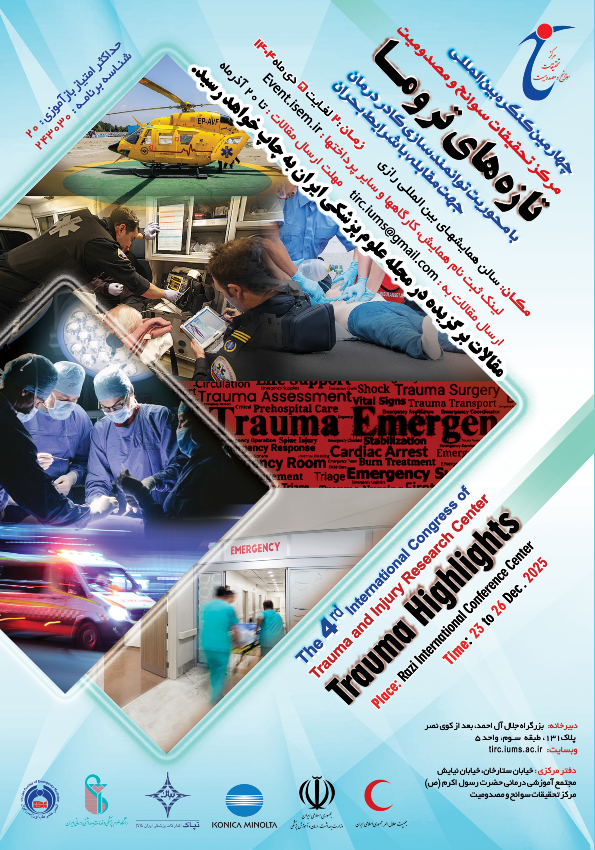 کنگره تازه های تروما